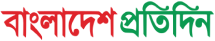Bangladesh_Pratidin_Logo.svg 1
